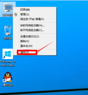 win10远程桌面怎么使用