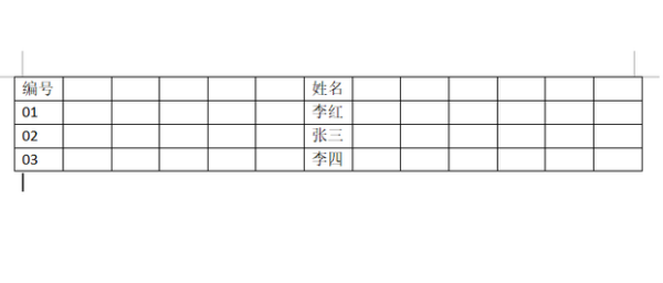 如何在Word中把表格居中？