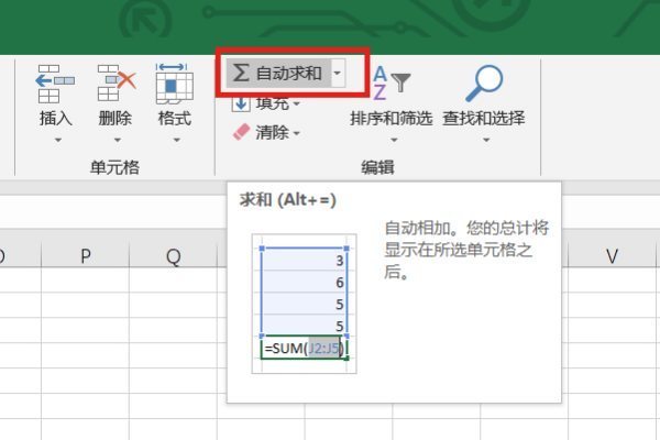 Excel 函数的加减乘除公式各是什么？