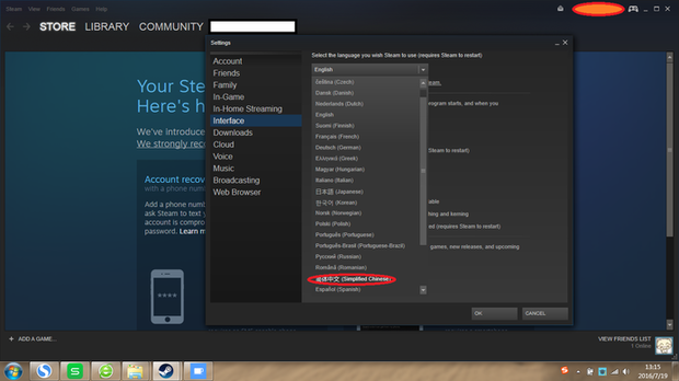 《steam》怎么设置中文？