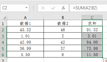 Excel表中计算式里含字怎样设置自动计算结果？？？