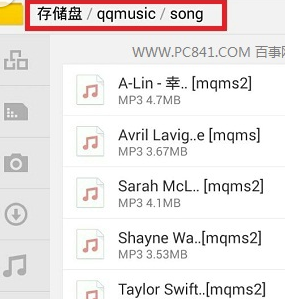 谁位故革端否轻丝司知道手机QQ音乐广下载的歌曲保存到哪个文件夹了？给我说一个呗