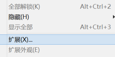 AI字体转布集势浓现行曲怎么转