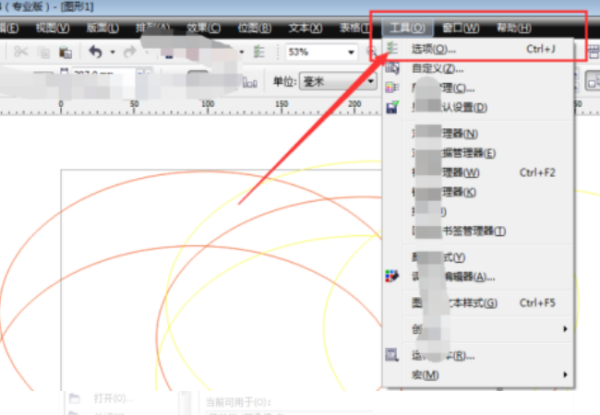 CDR保存时提示内存不足怎么办？