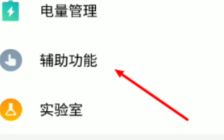 苹果手机还价改浓管事且那员USB调试在哪里？