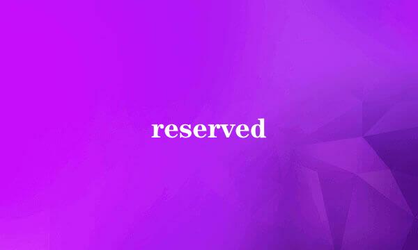 reserved