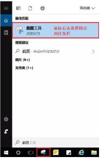 win10怎么截图?快捷键是什么?