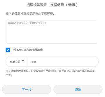 华为手机锁屏密码忘了怎么解锁