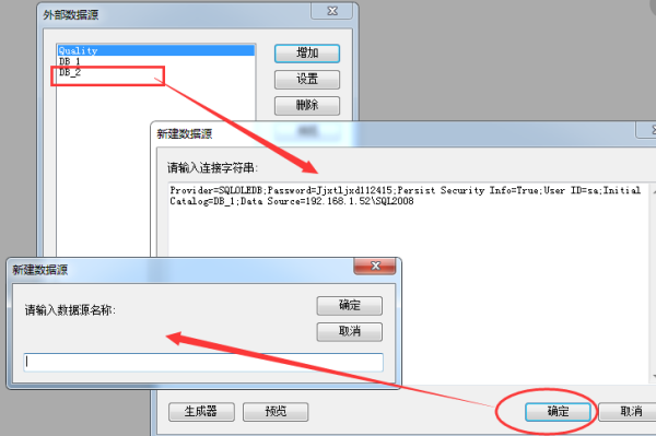 在WPS的word程序中，使用邮件合并，无法打开数据源是什么原因？