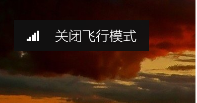 笔记本电脑蓝牙功能怎么开启？