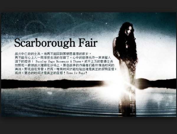 英文歌曲《Scarborough fair》的歌词？