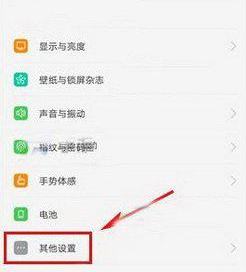 oppo R9m恢复出厂设置在哪里？