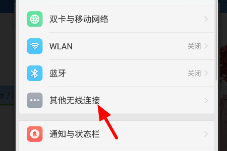 电脑来自如何连接手机wiFi上网?