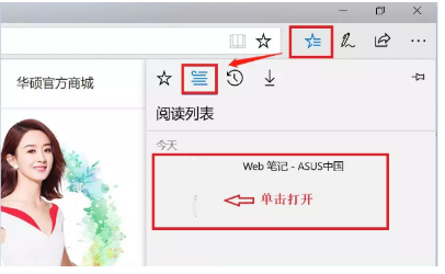 win10怎么截图?快捷键是什么?