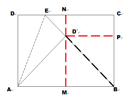 八年级数学2