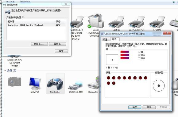 xbox有线手柄连接电脑该怎么弄