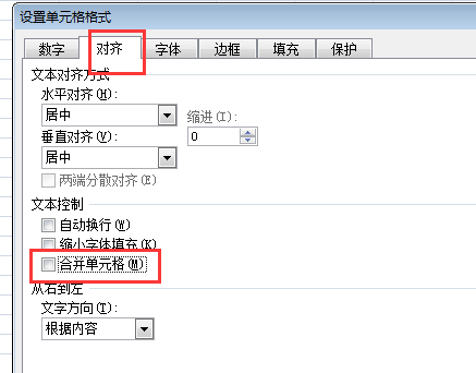 在Excel中排序时老出现“此操作要求合并单元格都具有相同大小”是什么原因呢？可是我并没有合并单元格