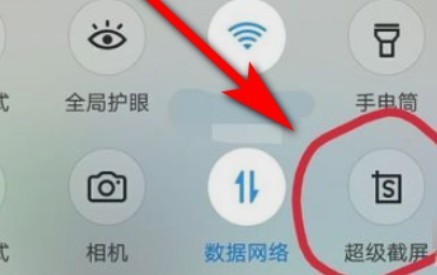 ViVO手机如何截图？