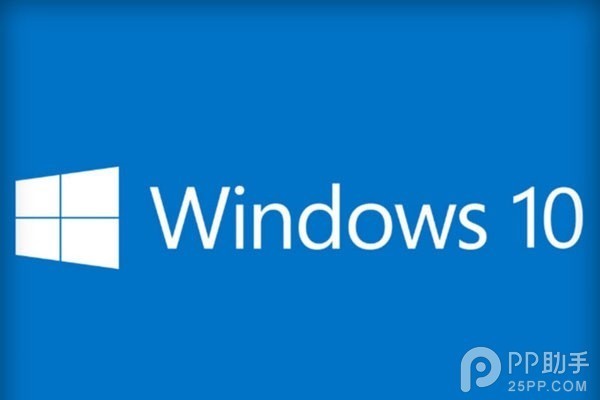 怎样激活Windows10？