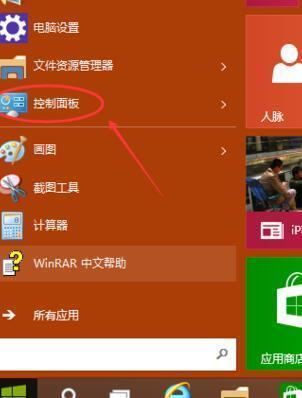 Win10系来自统怎么备份，Win10怎么备份系统