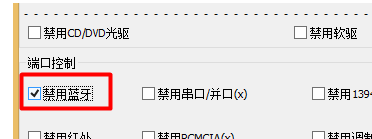 笔记本电脑蓝牙功能怎么开启？