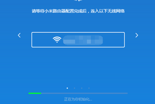 小米路由器怎么设置