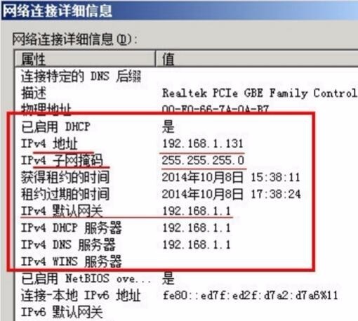 本地爱毫衡尼演连接没有有效ip配置怎么办