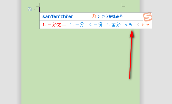 3分之2怎么打