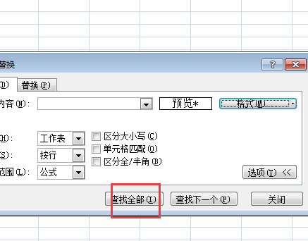 在Excel中排序时老出现“此操作要求合并单元格都具有相同大小”是什么原因呢？可是我并没有合并单元格