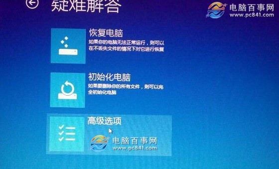 Win10安全模式怎么进？