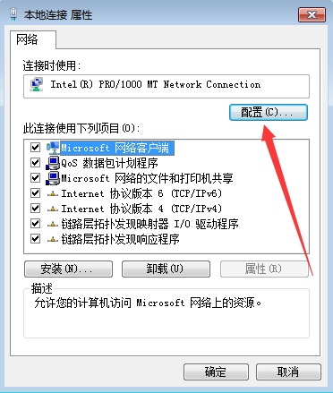 如何看笔记本电脑网卡是千兆还来自是百兆？