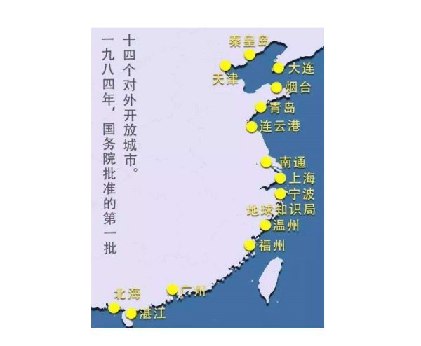 沿海城市有哪些