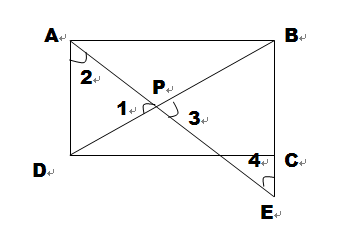 八年级数学2