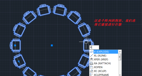 cad图块怎么打散