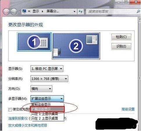 win7台式机两个不同的显示器来自怎么设置双屏？