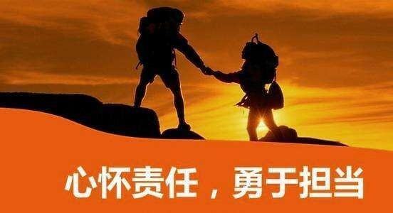 责任意识和担当精神方面存在问题是什么？