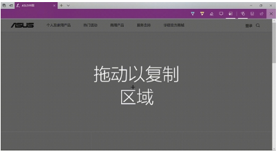 win10怎么截图?快捷键是什么?