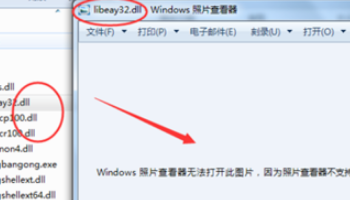 windows自带的图片查看器坏了，如何修复？