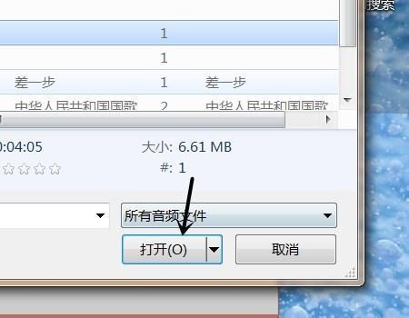 怎么把歌曲换成mp3格式的?