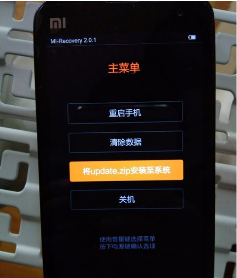 不小心进入fastboot模式怎么退出？