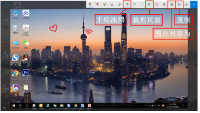 win10怎么截图?快捷键是什么?