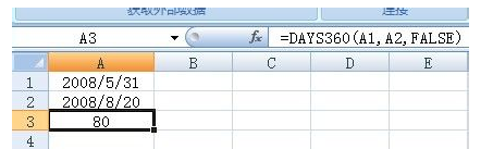 excel中的days360函数有什么作用?