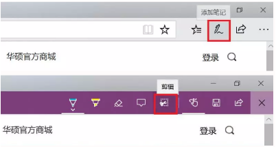 win10怎么截图?快捷键是什么?