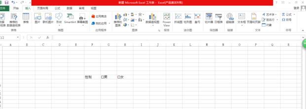 excel表格中引大，如何在“□”中打钩（√）？