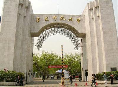 上海985大学是哪几所