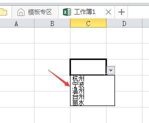 如何设置下拉列表