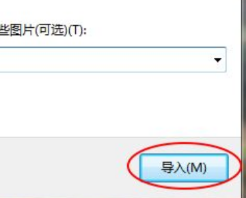 电脑已经连接打印机了怎样添加扫描功能