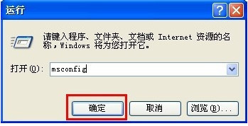 win7启动项怎么设置