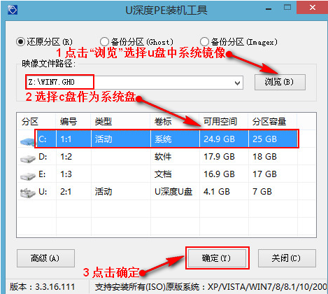 电脑怎样自己装来自系统