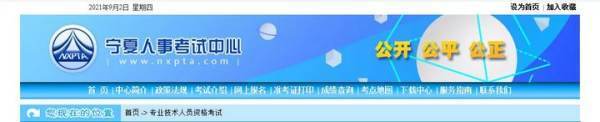 2020一级注册消防工程师考试是什么时候？报名时间是全国统一侵植案效后宪这尽的吗？